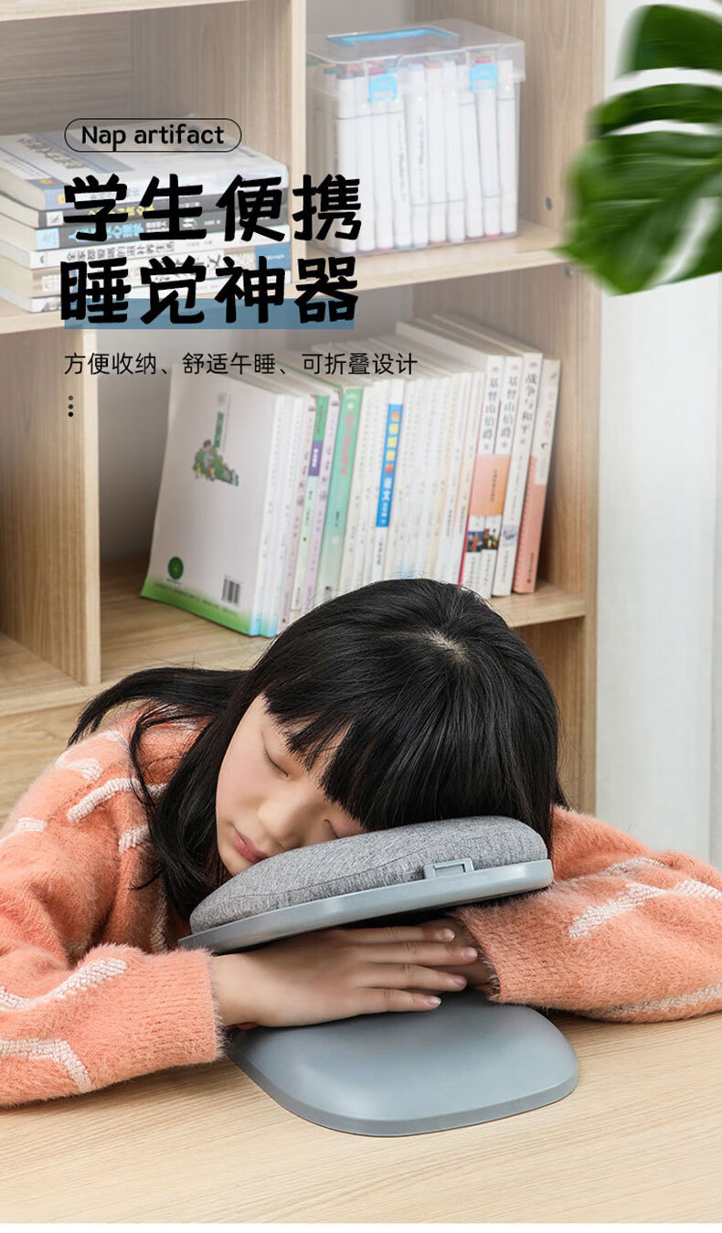 折叠趴睡觉枕头神器灰色冰丝款面料冰凉清爽学生成人便携可折叠午睡枕