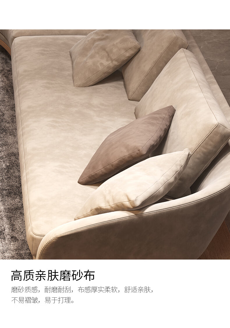 【100万关注设计师品牌】现代海马 沙发 布艺沙发意式极简客厅高大
