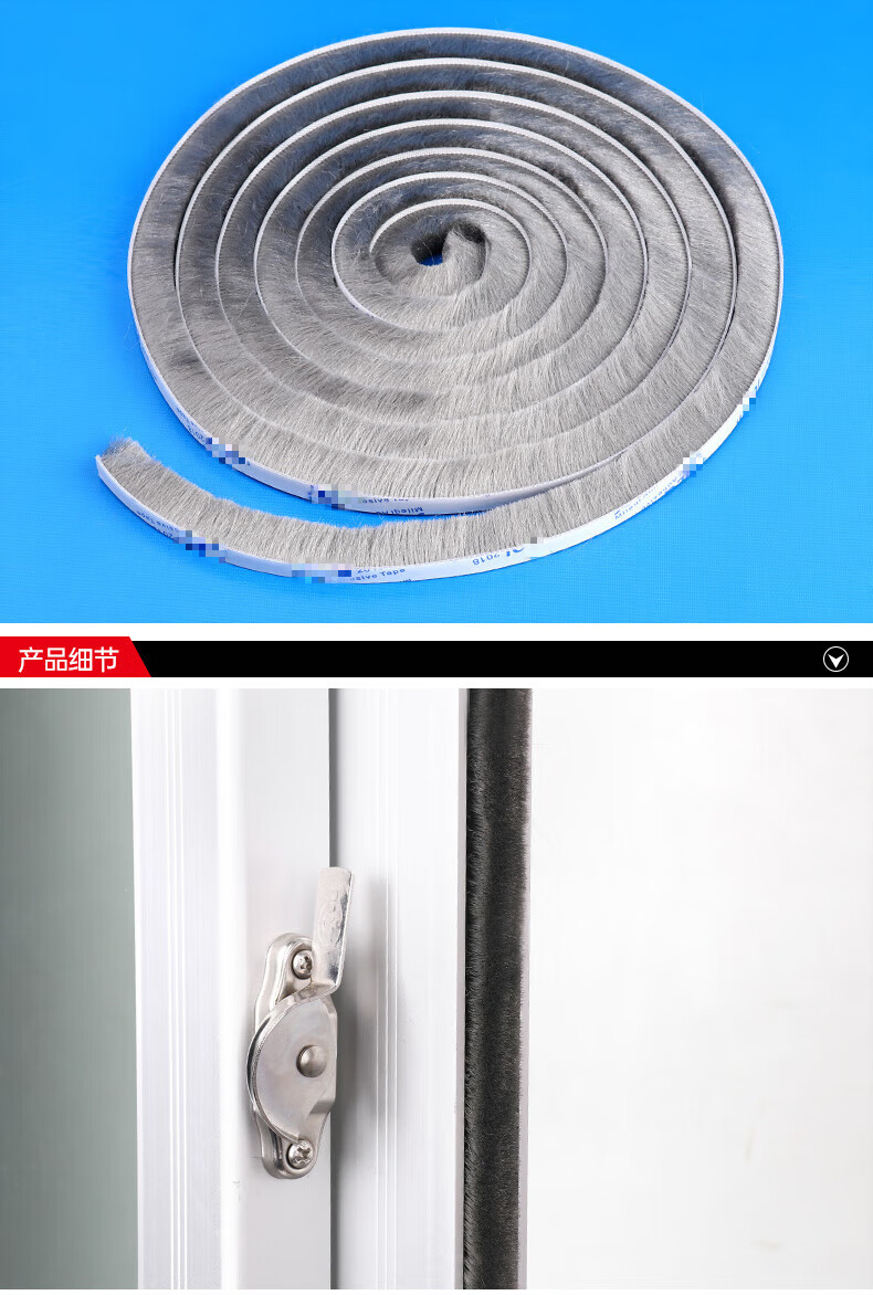 推拉窗密封条铝合金塑钢门窗门缝毛条玻璃条窗户挡风防风封条 9mm宽