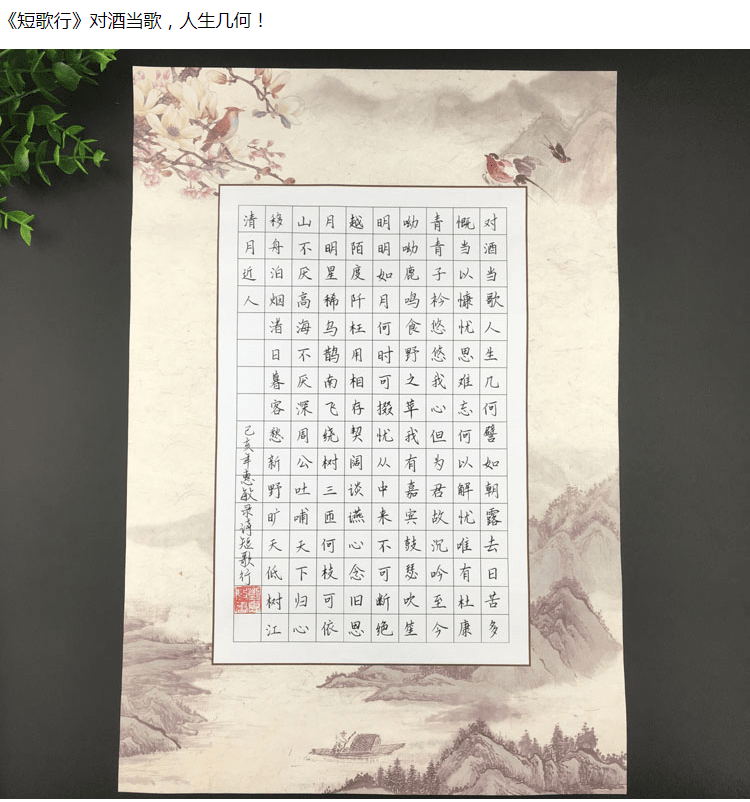 大8开硬笔书法作品专用纸a3书法纸比赛练习创作纸20张加厚160格