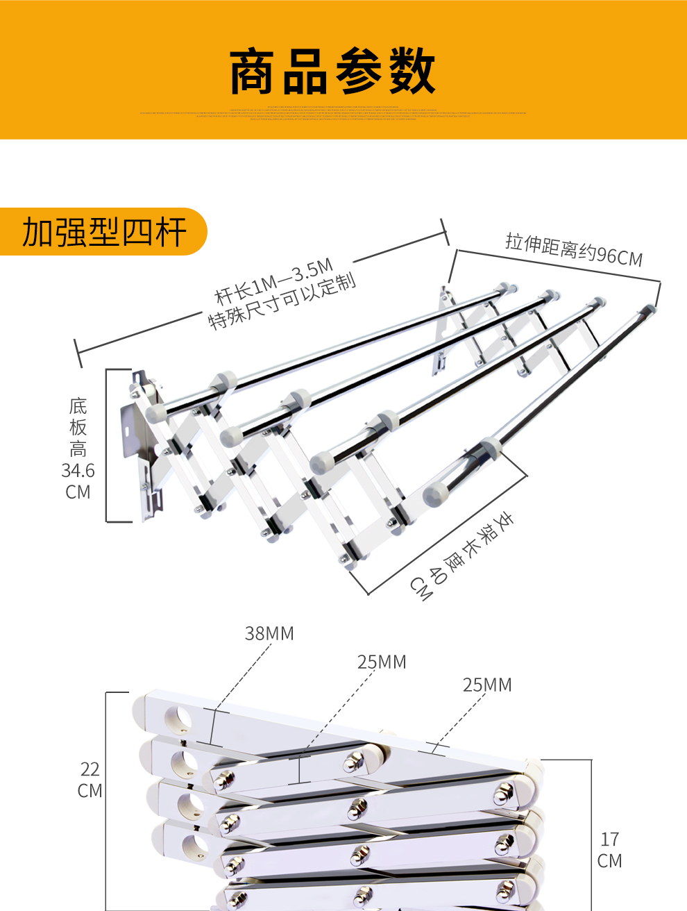 阳台外伸缩晾衣架室外户外推拉折叠飘窗式晾衣杆凉衣架304不锈钢 四杆