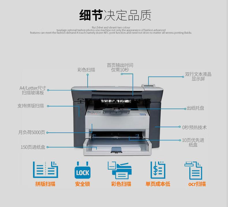 惠普(hp) 惠普(hp)全新原装m1005mfp激光多功能一体机打印机复印扫描