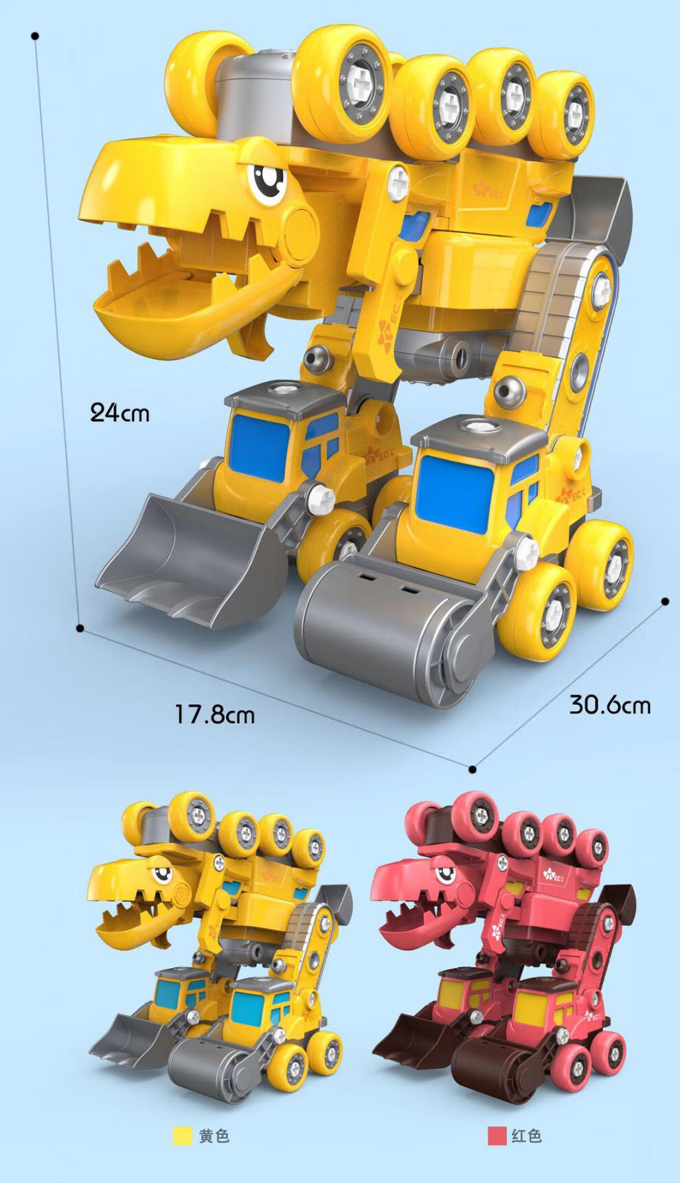 儿童可拆装工程车套装拼装恐龙玩具合体机器人拧螺丝组装玩具男孩城市