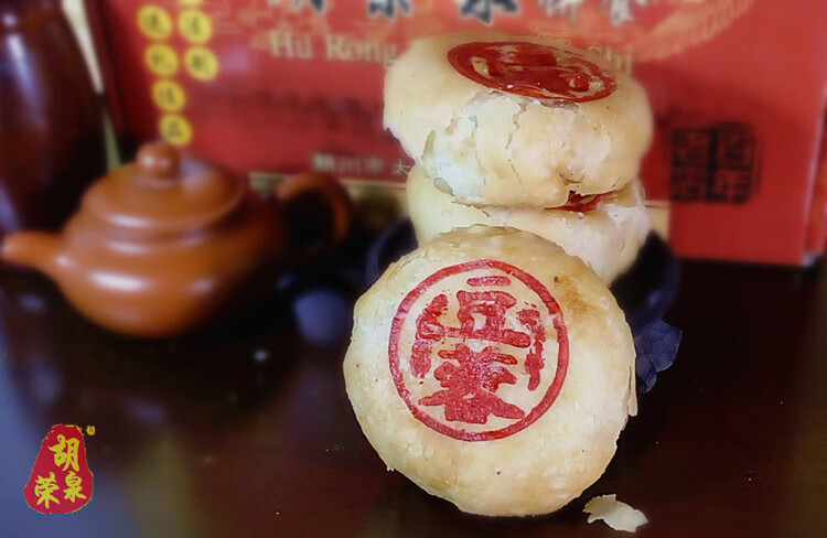 红豆沙乌豆沙胡荣泉老店潮州特产潮式中秋月饼朥饼斋饼12个 胡荣泉