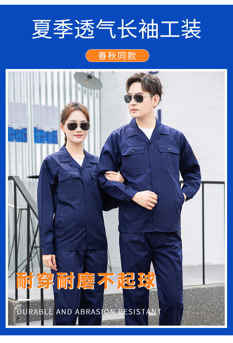 硫酸化工厂防酸碱工作服套装印字男夏季薄款工厂车间耐酸裤劳保服定制