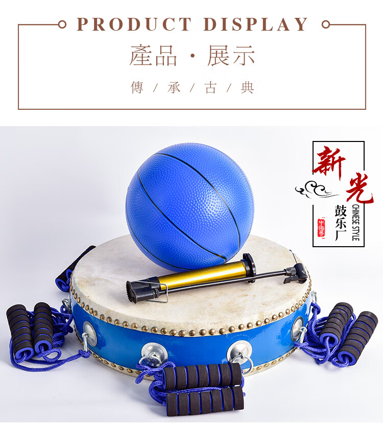 同心鼓击鼓颠球拓展训练道具趣味运动会合力击鼓团队游戏鼓动人心