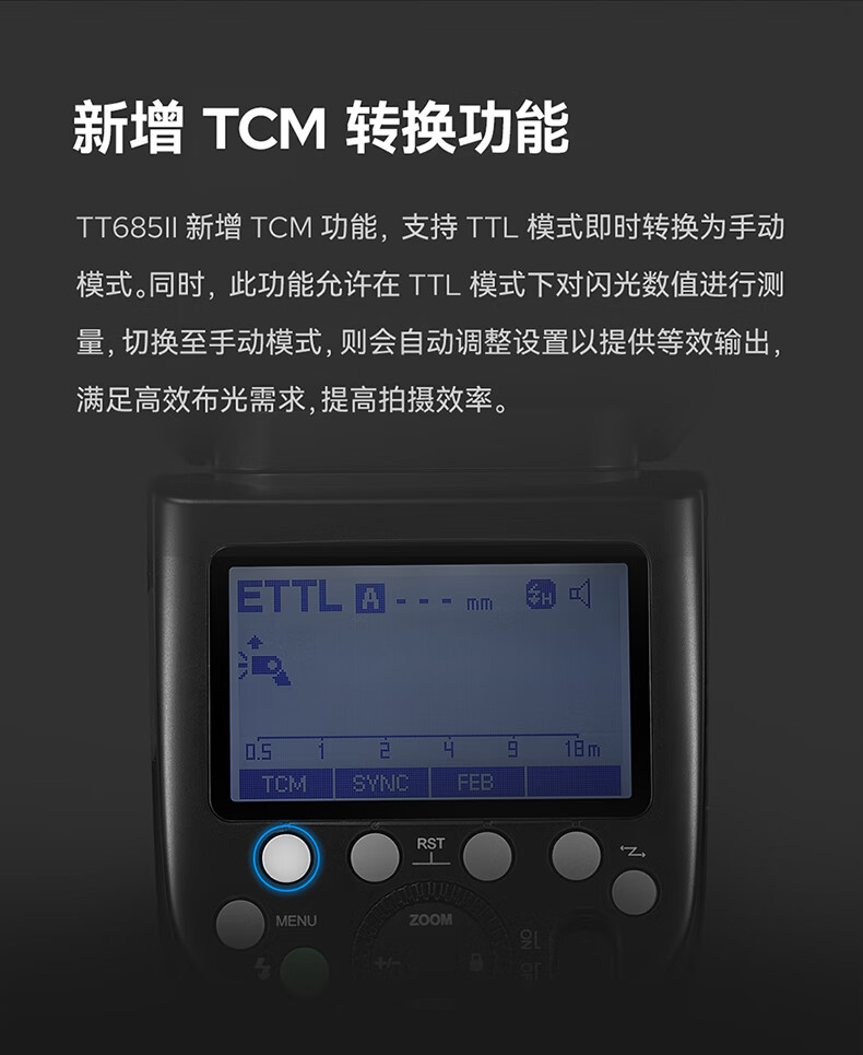 神牛(godox) tt685ii二代闪光灯高速同步单反补光灯机顶灯摄影热靴灯