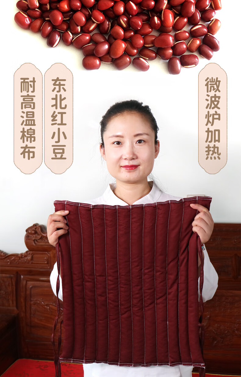 红豆包热敷袋红豆袋热敷包理疗颈椎艾灸微波炉加热养生膝盖温敷带