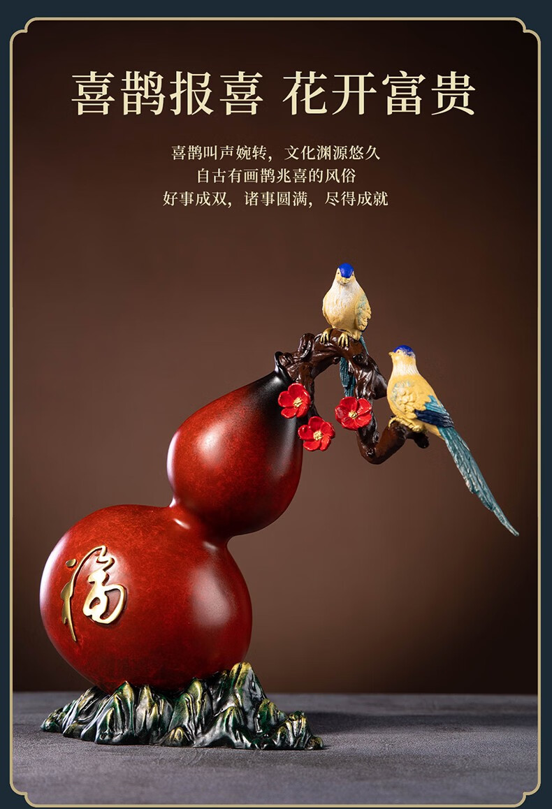 奥丹伊全铜福禄吉祥葫芦摆件酒柜玄关客厅装饰品乔迁结婚礼品铜工艺品
