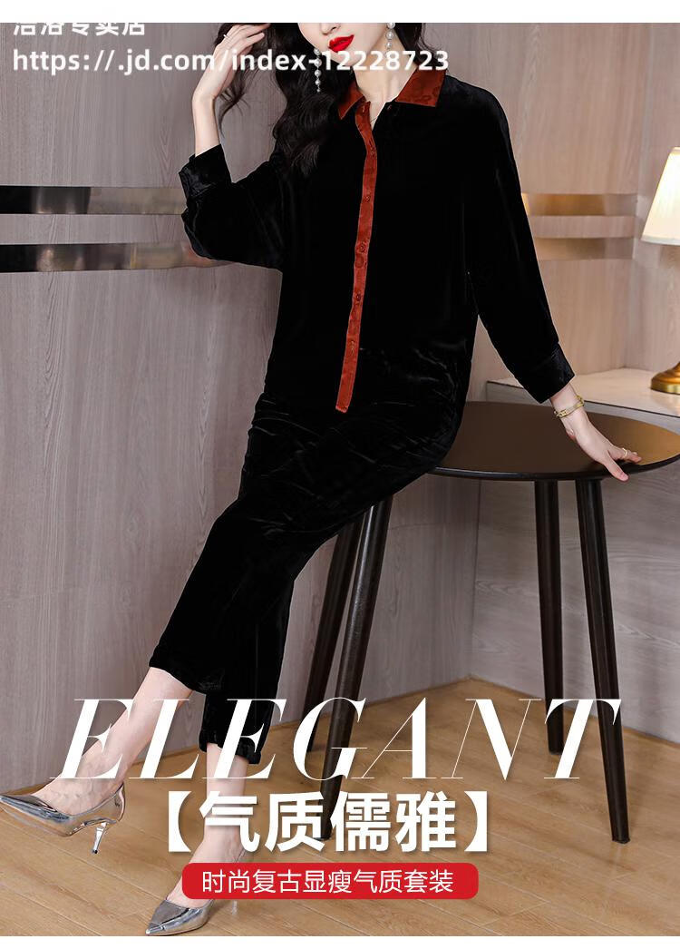 雅鹿品牌【官方品牌】桑蚕丝金丝绒两件套女装真丝绒套装妈妈欧货新款