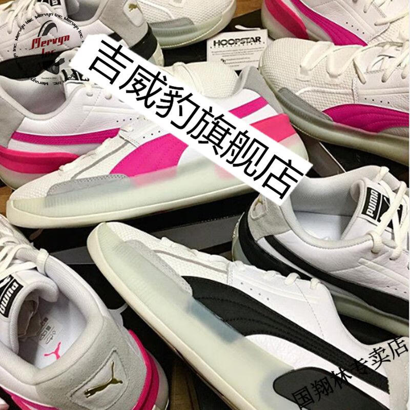 彪马(puma)【官方旗舰店】新款clydehardwood库兹马黑白格林男子缓震