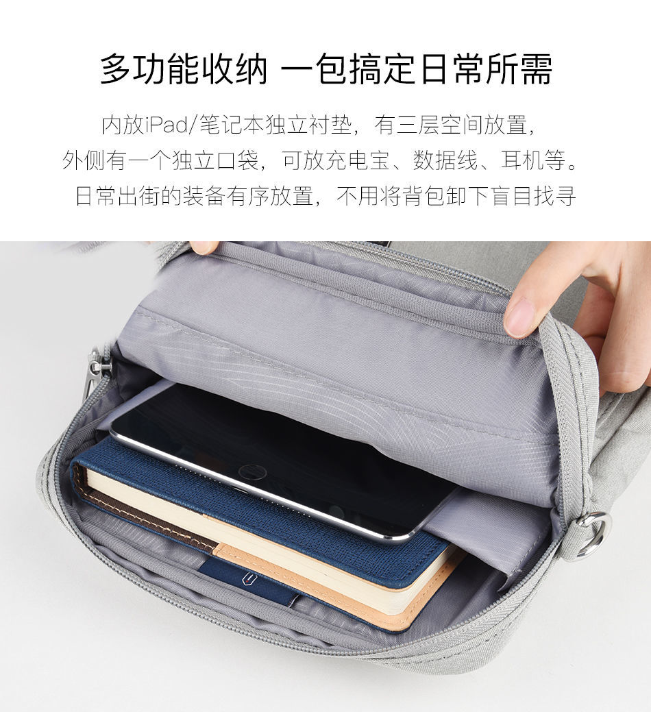 ipad包 ipad收纳包11平板收纳包笔记本电脑手提包苹果12.