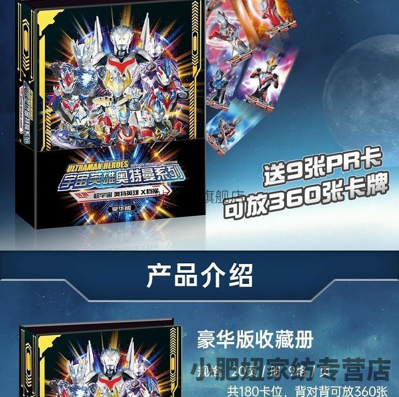 2022新款奥特曼豪华大卡车奥特曼豪华大卡车弹豪华版大容量收藏册大号