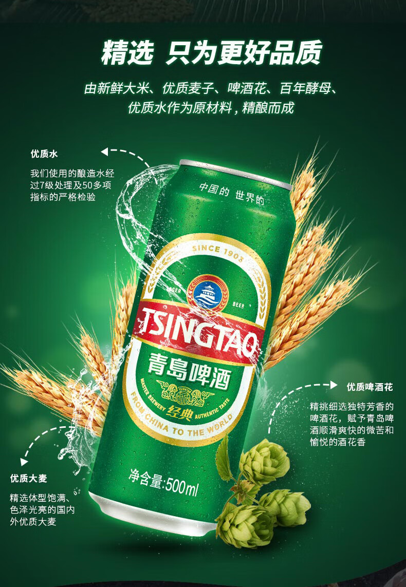 【新老包装随机发货,官方授权】青岛啤酒白啤11度500ml*12听整箱 罐装