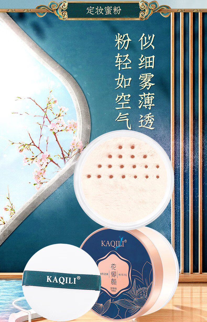 卡琪丽（KaQiLi）花御颜彩妆套装雕花口红套装礼盒10件套送老婆女友情人节日礼物 花御颜彩妆十件套