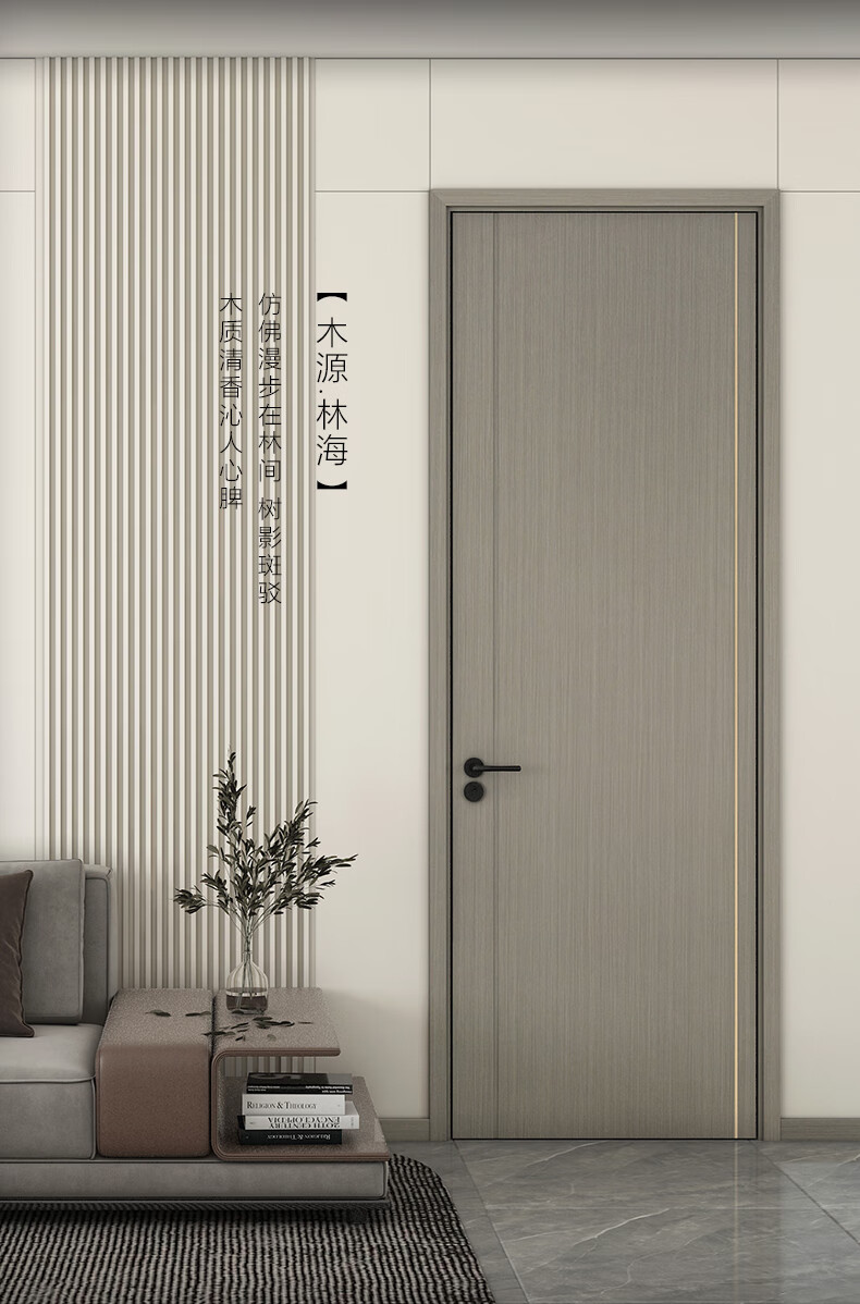 展志天华木门卧室门轻奢室内门简约实木复合套装门房门免漆ds-001