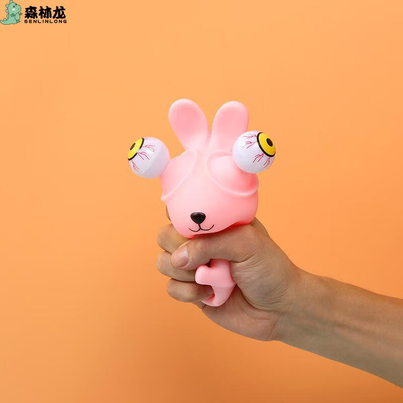 灰太狼解压爆眼挤压七彩灯光公仔捏捏乐成人学生整人发泄玩具生日礼物