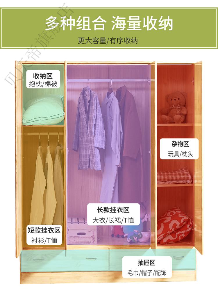 百诺恩 实木衣柜现代简约原木家用卧室小户型松木两三四门储物衣橱定制 两门A款 200*80*50【包安装】 【双面清漆 2门  整装