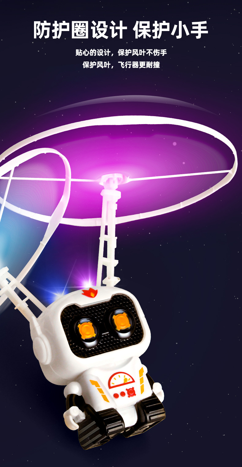 抖音同款新款钢丝侠感应飞行器耐摔手势悬浮球体感应新奇特会飞的小