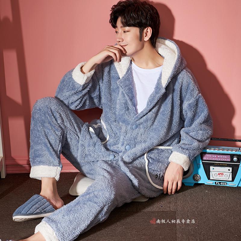 南极人男生居家服睡衣男士冬季珊瑚绒加厚加绒款保暖法兰绒家居服秋冬
