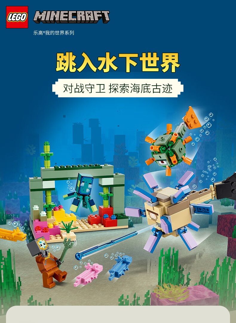 乐高mc我的世界2022村庄人仔男孩拼装积木玩具minecraft 21178 狐狸