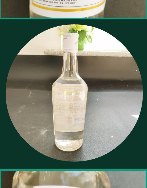 内蒙扎旗二锅头 鲁北扎鲁特旗二锅头酒业42度450ml*6瓶扎二.