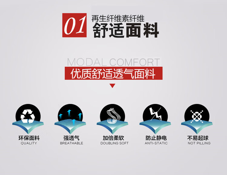 净色莫代尔秋裤保暖裤5色袋子保暖裤开口袋子 白色 m