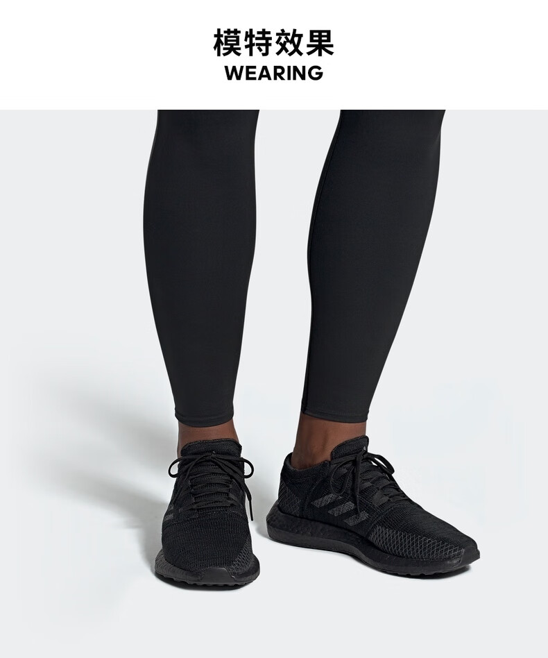 adidas跑步鞋_adidas 阿迪达斯 Pure Boost Go 中性跑鞋 F35786
