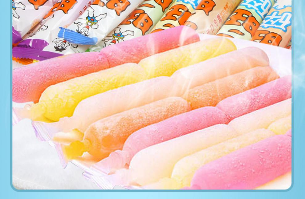 【京选美食】旺旺碎冰冰 混合口味果味饮料棒碎碎冰冰棒棒冰 78ml*10