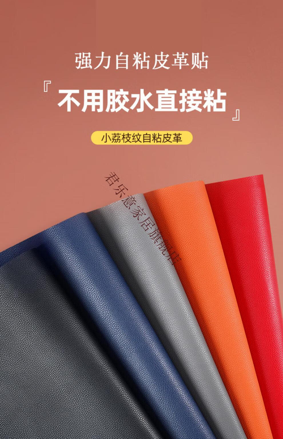 真皮沙发遮丑贴 背胶自粘皮人造革沙发补丁强力皮革贴沙发皮贴仿真皮