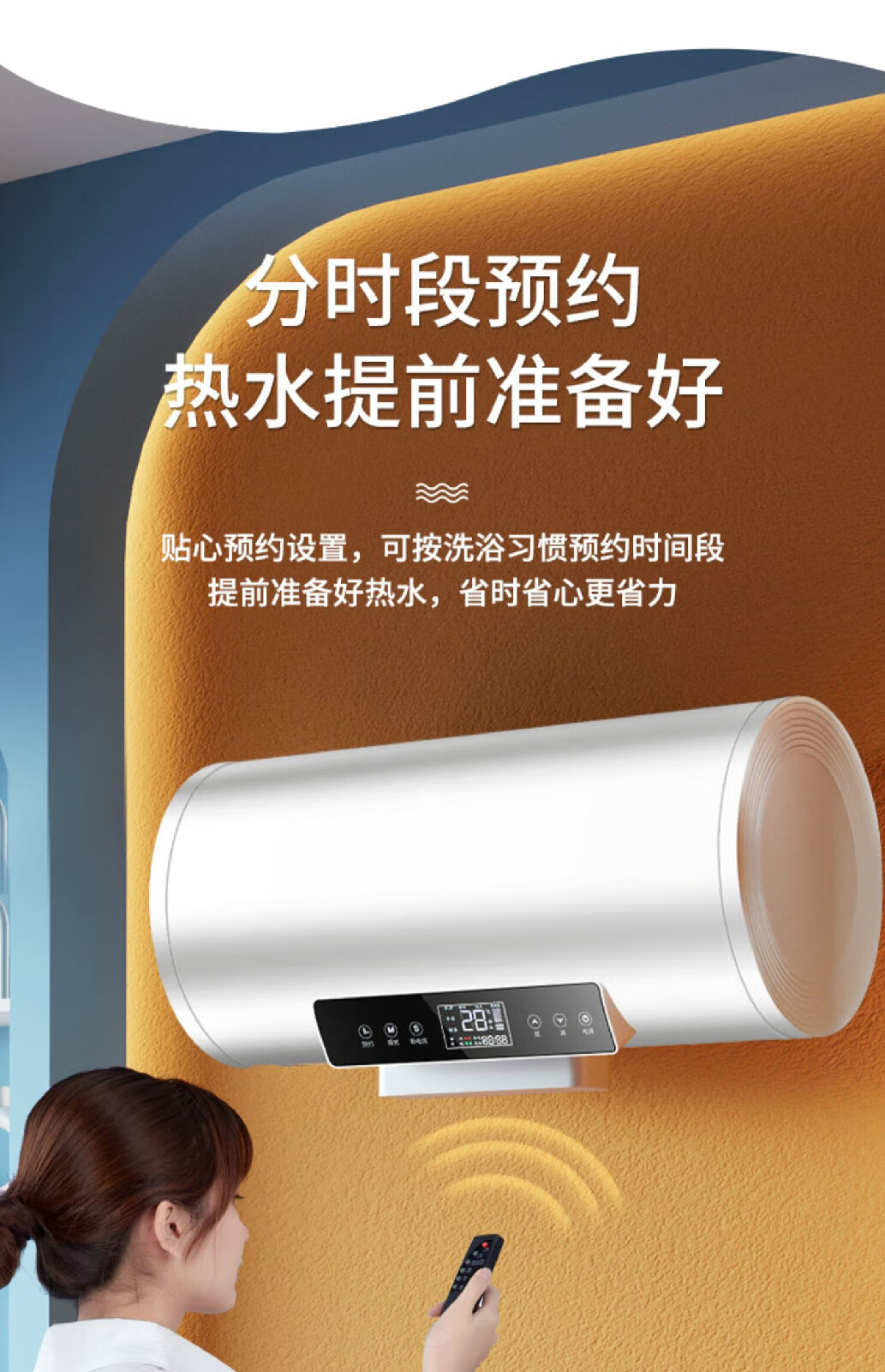 热水器电家用卫生间淋浴小型速热升储水式洗澡加热器mi 高①遥控预约