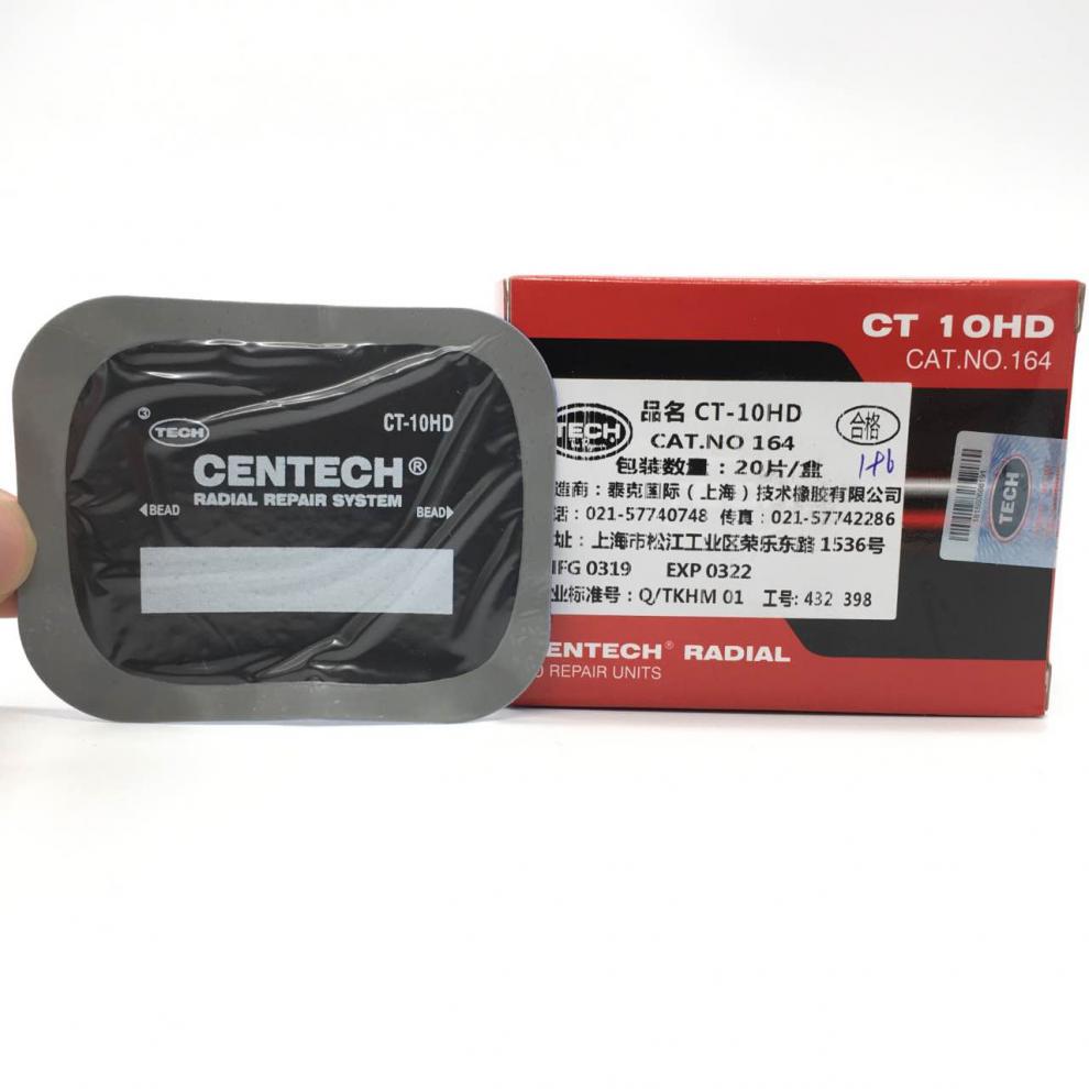 泰克补胎胶片ct10ct10hd胶片真空胎子午线轮胎加固垫补胎胶片泰克ct12