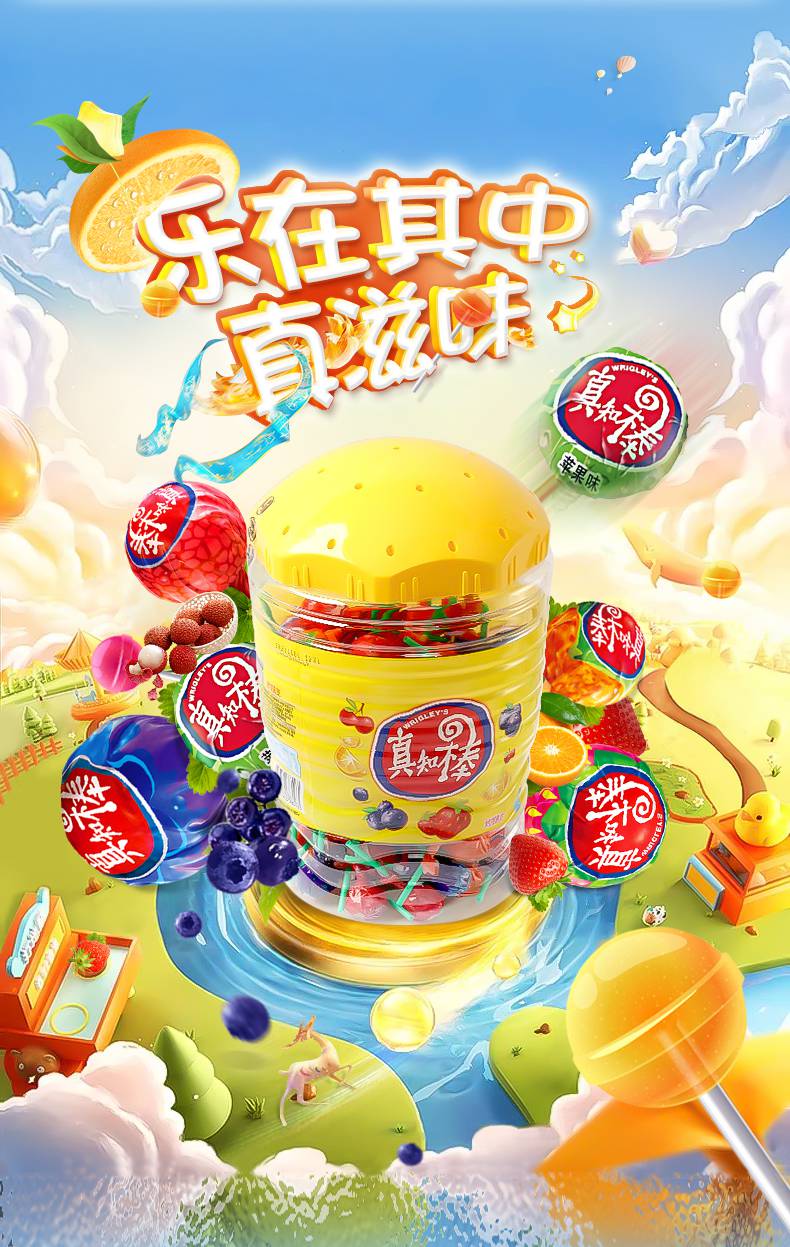 牧马安达【京享美食】真知棒棒棒糖108支超大桶苹果荔枝味儿童零食