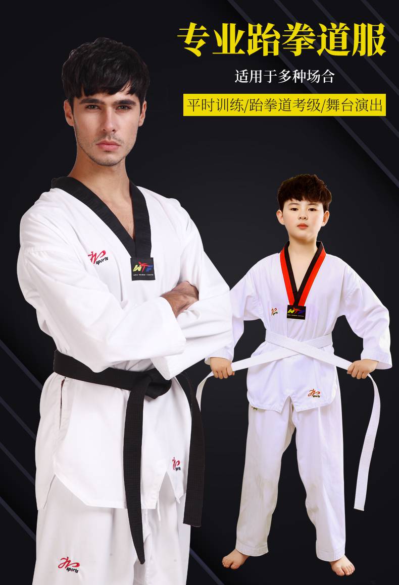 跆拳道服透气 跆拳道服夏天透气儿童短袖道裤小孩子跆拳服薄款男女