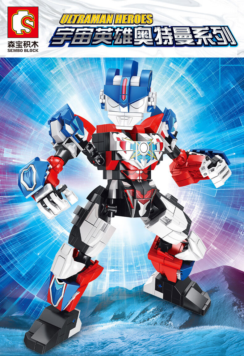 乐高(lego)积木奥特曼机器人机甲系列同款拼装欧布圣超大号特利迦赛罗