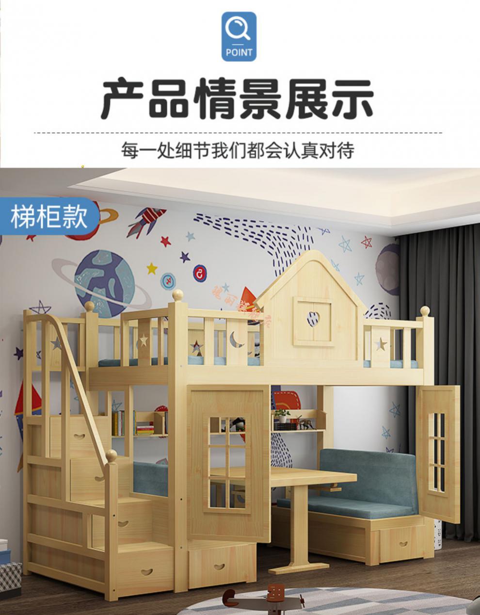 公主床滑梯床城堡床原木无漆梯柜滑梯上下床款1200mm2000mm更多组合