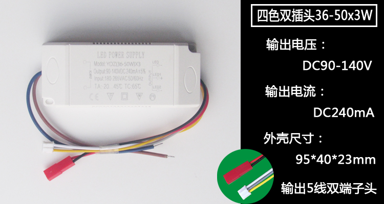 led燈電源驅動器吸頂燈變光調色啟動鎮流整流器恆流ic分段變壓器 智能