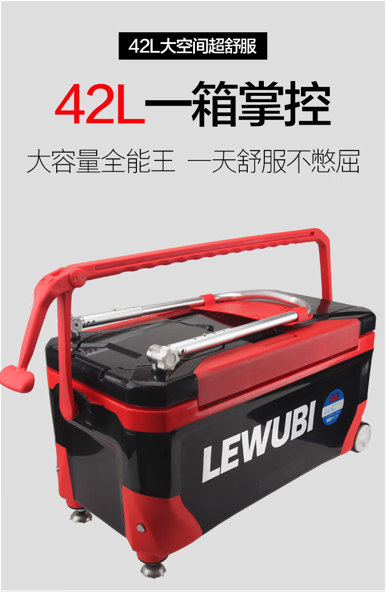 乐吾彼钓箱新款钓鱼箱加厚多功能鱼箱42l超轻台钓箱全套 标配-黑绿色