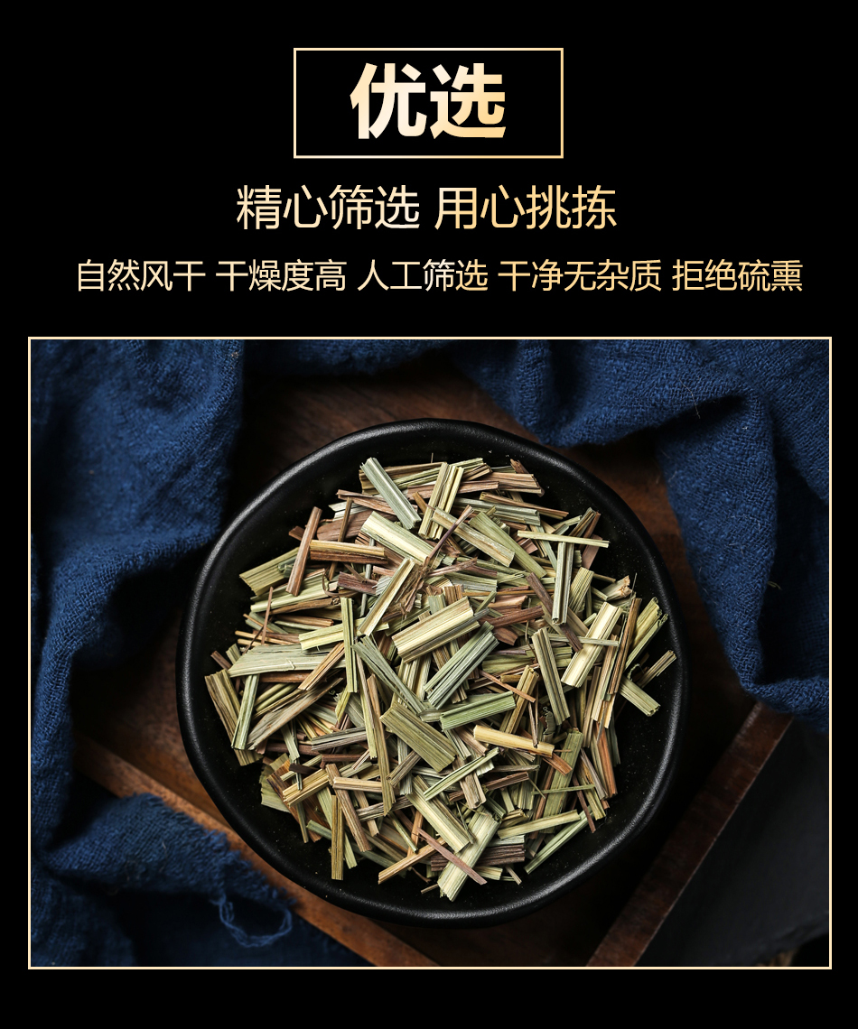 毛香草 作用图片