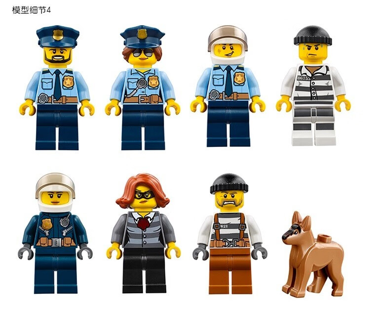 乐高(lego)警察局监狱城市系列积木男孩子拼装益·智儿童玩具汽车生日