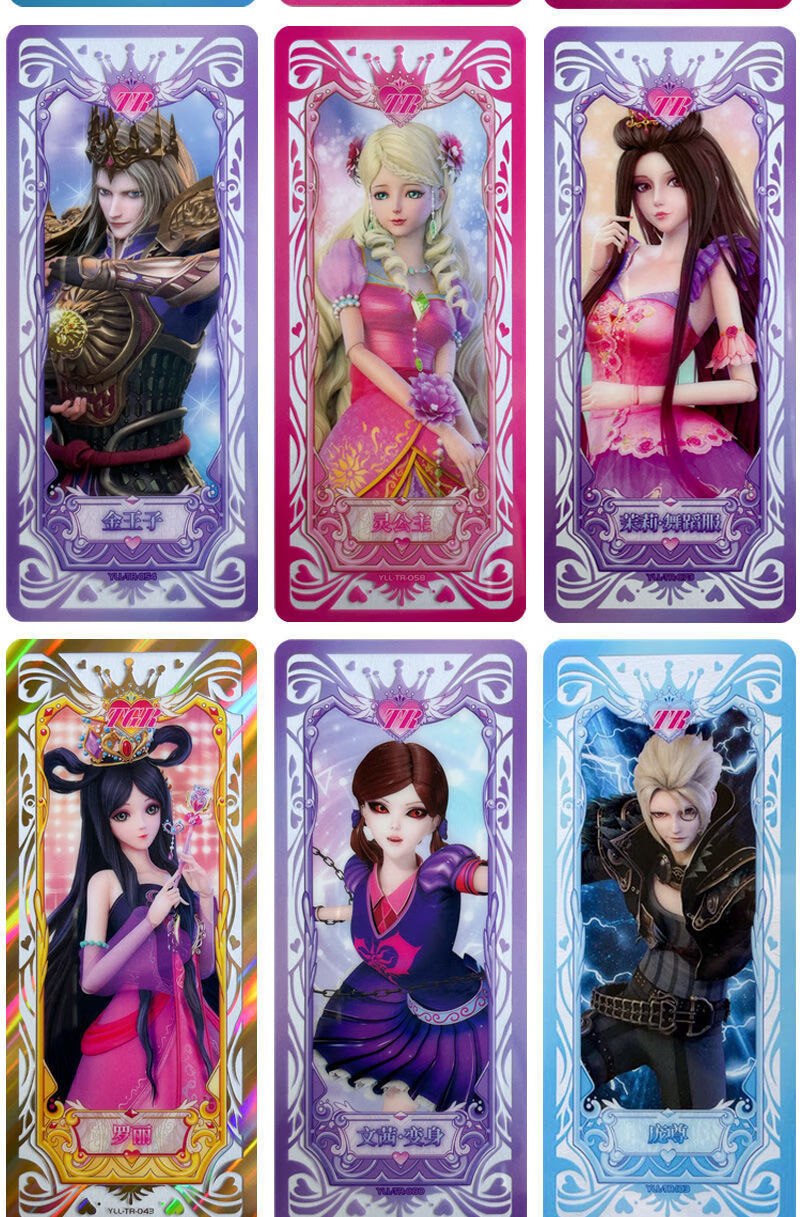 六一儿童节礼物叶罗丽卡片收藏册本子时希时间公主冰公主灵公主卡片加