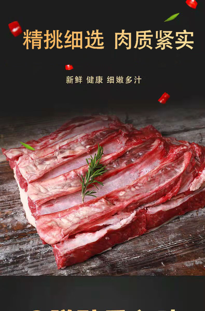 正宗5斤牛腩肉黄牛生牛肉批发一整箱冷冻食材比现杀好调理2斤 五斤装