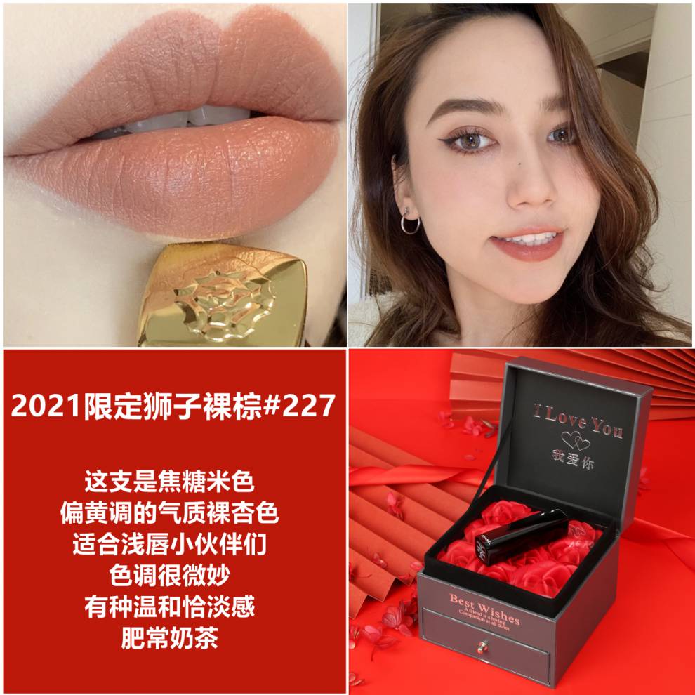 香奈儿(chanel)/口红#58丝绒唇膏山茶花627狮子头#227#237#277 新款