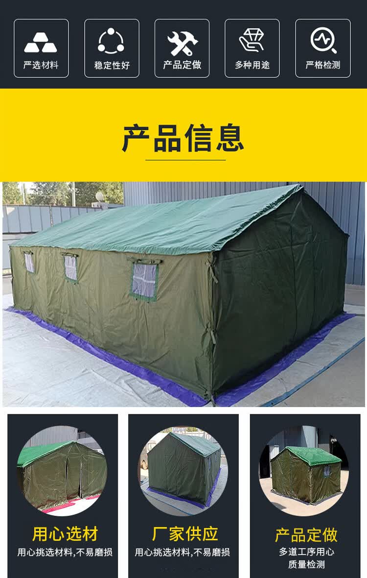 户外施工工地帐篷防风雨帆布民用加厚应急救灾养蜂野营北京批发 防雨