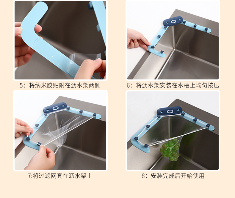 章鱼沥水网袋章鱼水槽沥水架厨房剩菜垃圾过滤网水池洗碗洗菜盆漏网篮防堵神器橙红色沥水架 300个滤网 送双面贴 图片价格品牌报价 京东