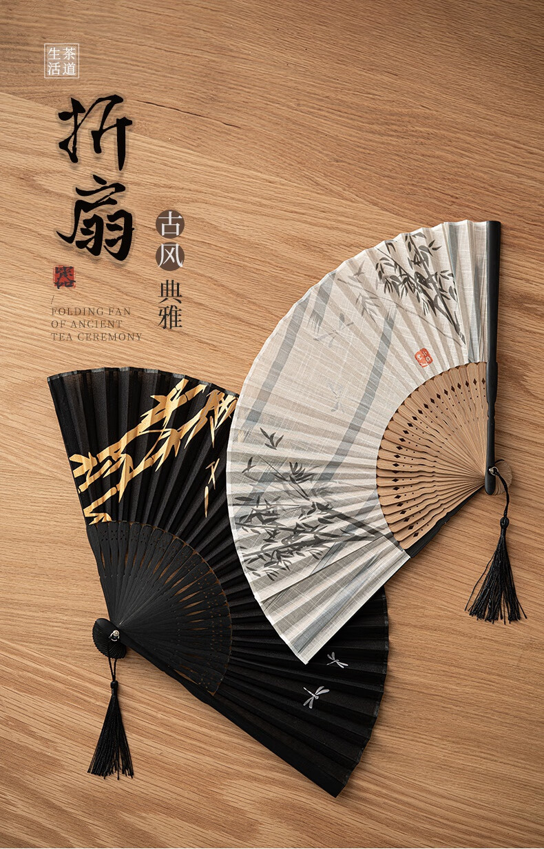 班意 真丝手工扇中式古风中国风布艺蒲扇古典扇手绘夏季竹柄扇子 棉麻