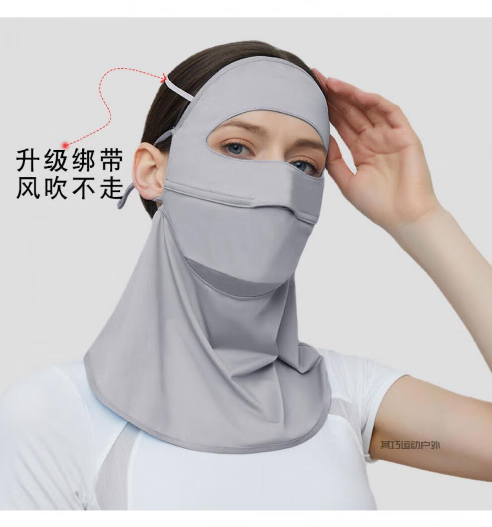 蒙面面罩 防沙面罩 upf50 口罩脸基尼女开车冰丝透气夏季全脸遮脸面罩