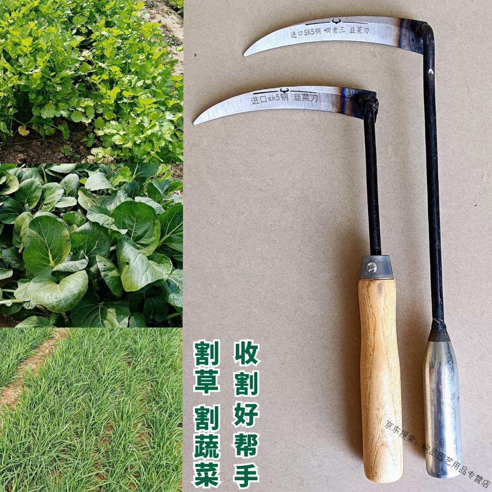 曦牛 锰钢割韭菜小镰刀专用挖野菜割菜勾刀家用小号除草开刃割刀小