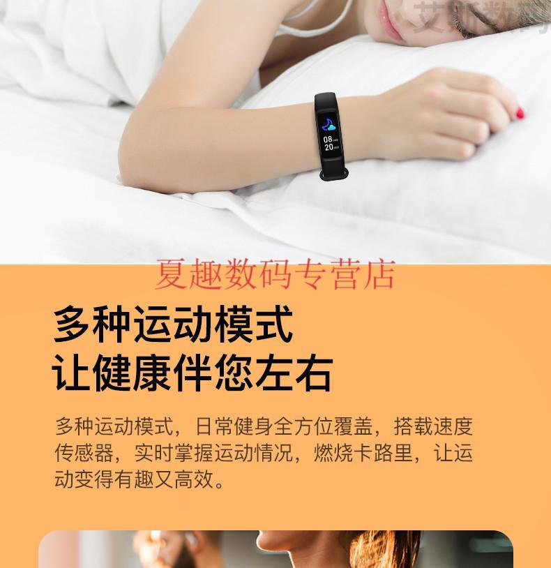 华为huawei通用运动手环6pro手机彩屏智能b男款多功能女跑步计步器