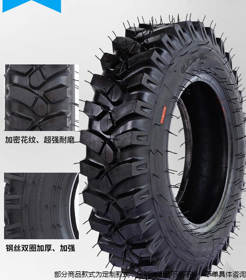 拖拉机三轮车农用胎600 650 700 -14 15 750一16山地加密人字轮胎 825